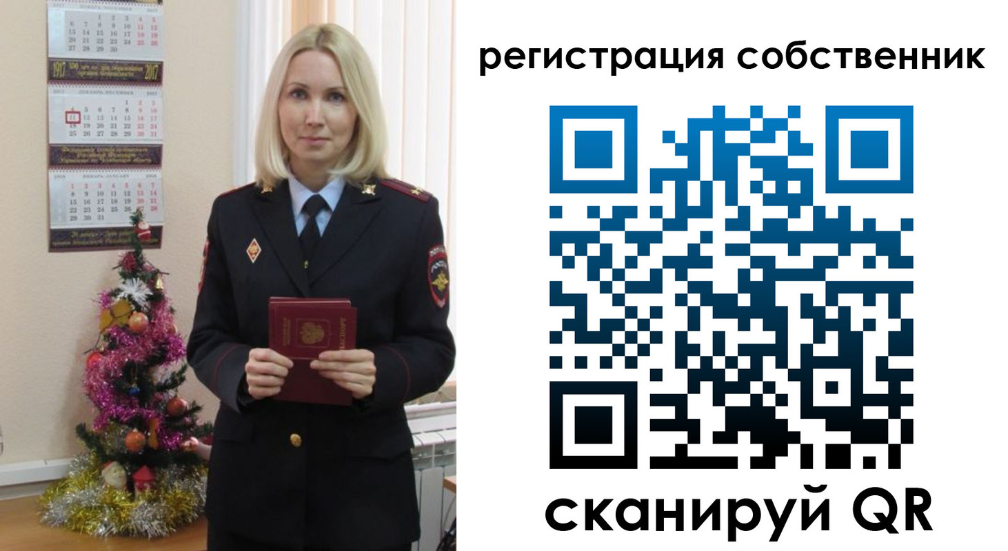 временная регистрация гарантия в Берёзовском